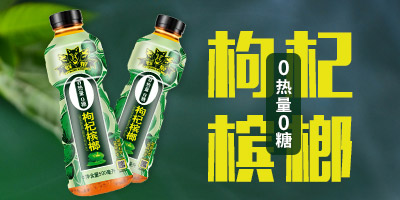 河南愛(ài)杞棗食品有限公司