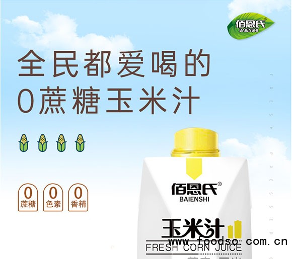 佰恩氏玉米汁植物飲料330ml_02
