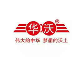 濟(jì)源市華沃飲品有限公司