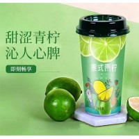 泰式青檸果汁茶杯裝400毫升