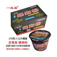 一線(xiàn)福螺螄粉176gX12