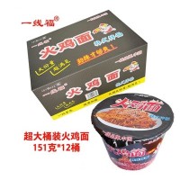 一線?；痣u面151克X12