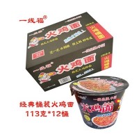 一線?；痣u面113gX12