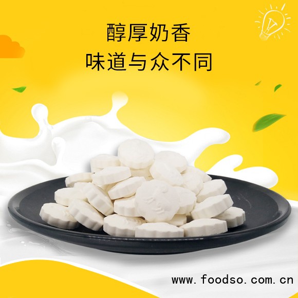 泰安意美羊奶片沙棘味醇香 泰安意美羊奶片沙棘味醇香