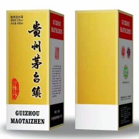 醬香型企業(yè)定制酒