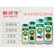 哈爾濱好廚藝調(diào)味品有限公司