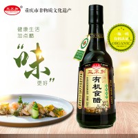 御品有機(jī)食醋