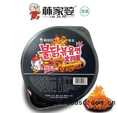 林家婆火雞面130g