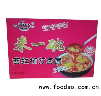 炬旺來一碗西紅柿打鹵面