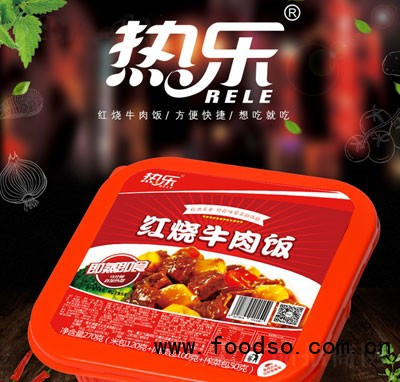 熱樂紅燒牛