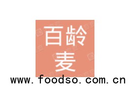 青島百齡麥?zhǔn)称酚邢薰?>
                        </a>
                        <div   id=