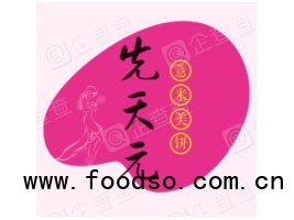 山東先天元食品有限公司