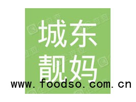 樂清市城東靚媽特色食品店