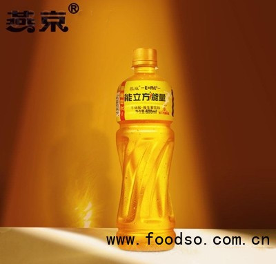 燕京能力方能量?；撬峋S生