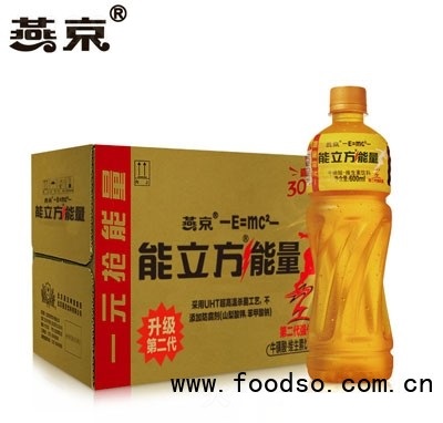 燕京能力方能量?；撬峋S生素飲料600mlX15瓶功能飲料招商