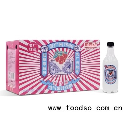 新啟動(dòng)老廣州1960荔枝味含