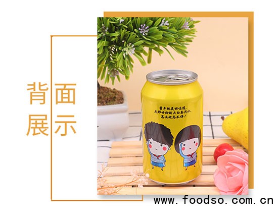 笑為鮮大白梨汽水