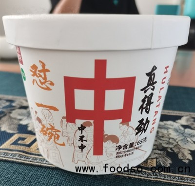 嘉樂同學(xué)胡辣湯河南胡辣湯速食夜宵河南特產(chǎn)招商
