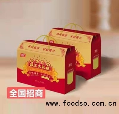 雙匯火腿腸大禮包禮盒