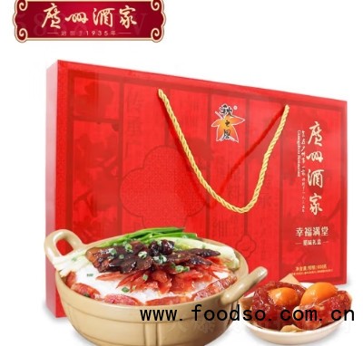 秋之風(fēng)廣式臘腸臘味節(jié)日送禮手信幸福滿堂臘味