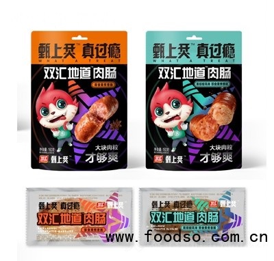 雙匯地道肉腸黑胡椒風味即食薰煮香腸160克招商代理