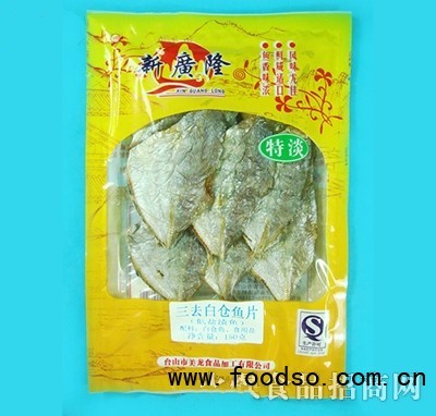 廣隆三去白倉(cāng)魚(yú)片