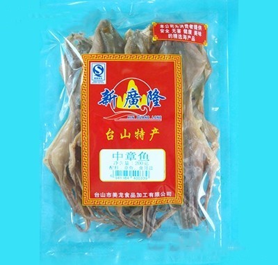 廣隆中章魚(yú)