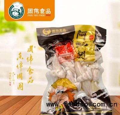 周偉6896阿魷翅冷凍水產(chǎn)