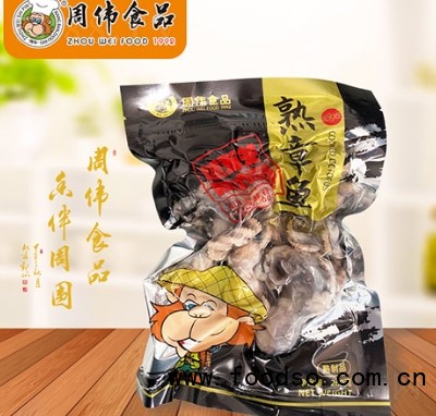 周偉6896熟章魚冷凍水產