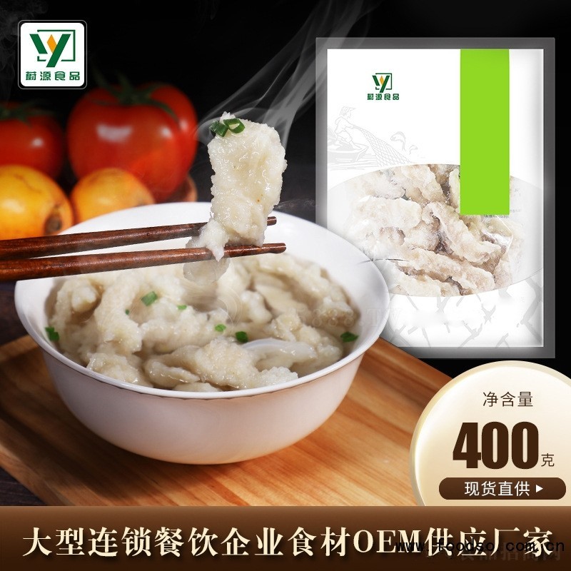 手工臻品魚(yú)滑400g