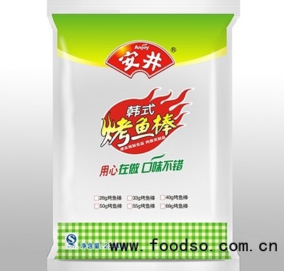 安井宿舍小火鍋香腸燒烤類