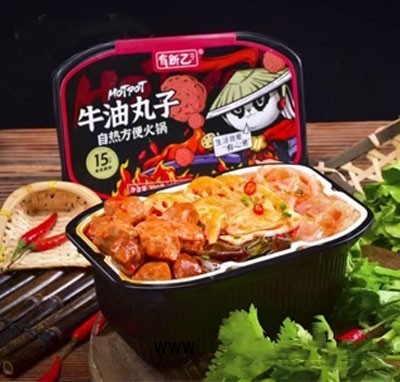 有新乙牛油丸子自熱方便火鍋