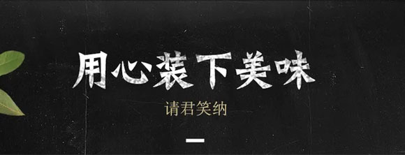 成都新躍天地商貿(mào)有限公司-(爽辣牛油蔬菜自熱火鍋)_10