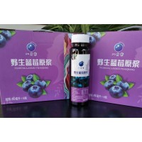 野生藍莓原漿