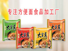 河北金翅鳥(niǎo)食品科技開(kāi)發(fā)有限公司