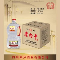 永碩桶裝白酒整箱招商