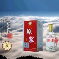 金口玉言 三年原漿酒 白酒