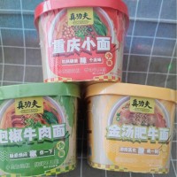 真功夫非油炸方便面沖泡即食健康美味