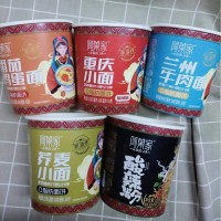 阿果家非油炸面餅，多種口味