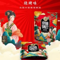 長安人家京味鍋巴燒烤味210g