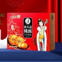 長(zhǎng)安人家猴頭菇桃酥年貨禮盒