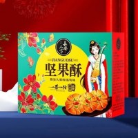 長安人家堅(jiān)果酥年貨禮盒