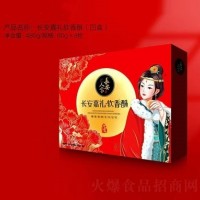 長安嘉禮軟香酥60gX8枚