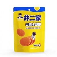 一井二家山楂小圓餅240g果糕類休閑食品