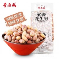 李老頭奶香花生米450克實(shí)惠裝酒吧KTV零食多味花生米