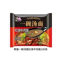 青援一碗湯面紅燒牛肉面10