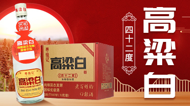 安徽酒都酒業(yè)有限責(zé)任公司