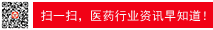 掃一掃，保健食品行業(yè)資訊早知道